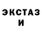 ГЕРОИН VHQ Zep Branigun