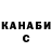 Кокаин VHQ Volodya Redko
