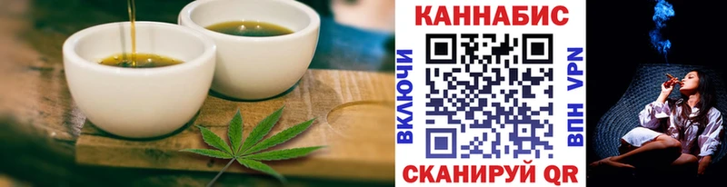 Еда ТГК марихуана  blacksprut ССЫЛКА  Белая Холуница  купить  сайты 