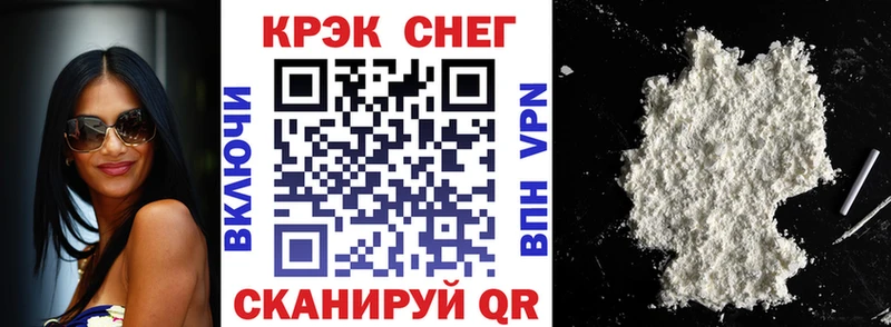 мориарти клад  Белая Холуница  КОКАИН Перу 
