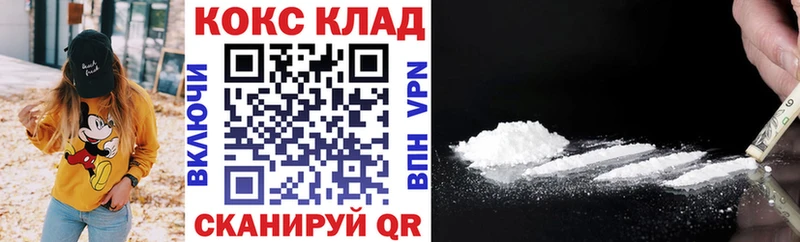 COCAIN Fish Scale Белая Холуница