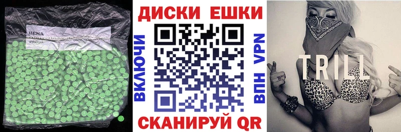 МЕГА ONION  Белая Холуница  Экстази MDMA  закладка 