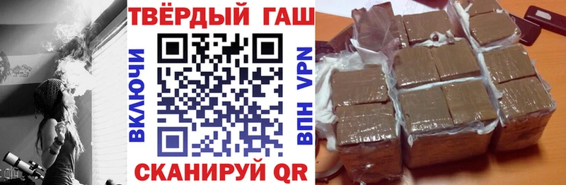 купить наркотики сайты  Белая Холуница  ГАШИШ ice o lator 