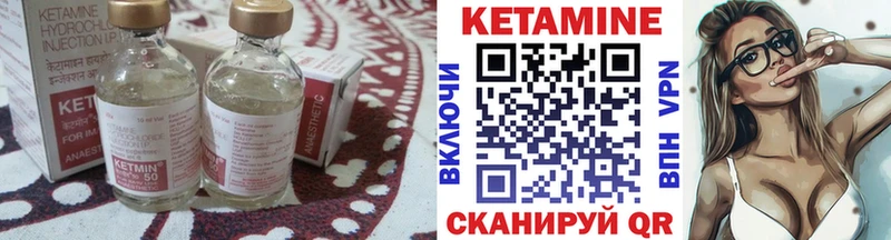 Кетамин ketamine  где продают наркотики  Белая Холуница 