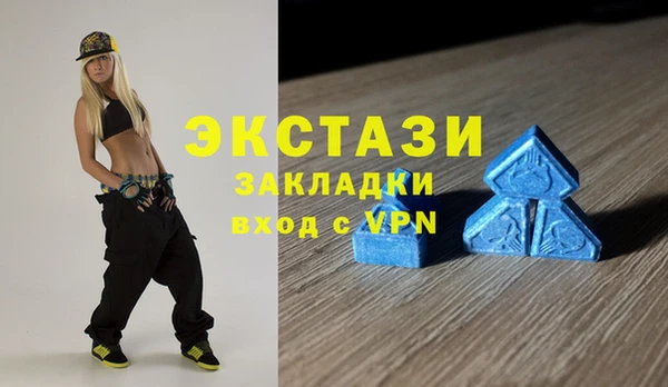 MDMA Premium VHQ Аркадак