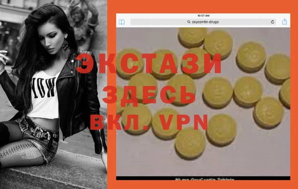 кокаин перу Армянск