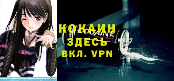 кокаин перу Армянск