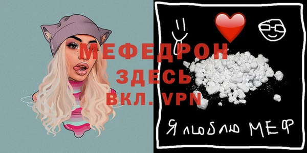 MDMA Арсеньев