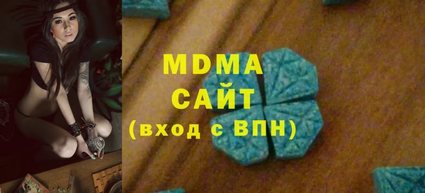 MDMA Арсеньев