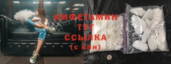 MDMA Арсеньев