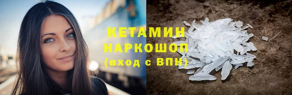 MDMA Premium VHQ Аркадак