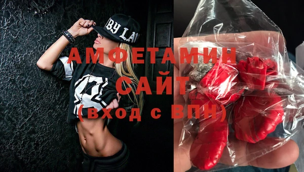 MDMA Premium VHQ Аркадак