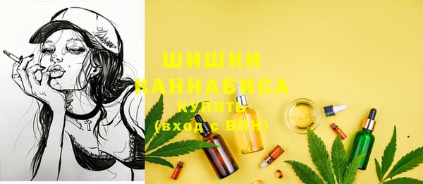 MDMA Premium VHQ Аркадак