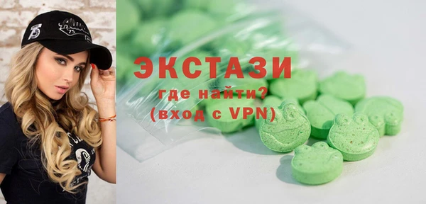MDMA Арсеньев