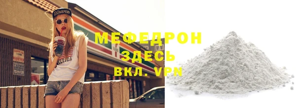 кокаин перу Армянск