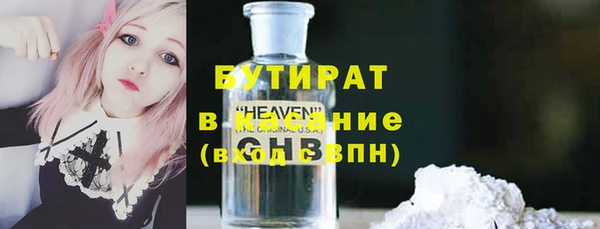 MDMA Premium VHQ Аркадак