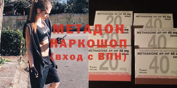 кокаин перу Армянск