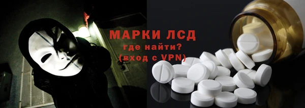 MDMA Арсеньев