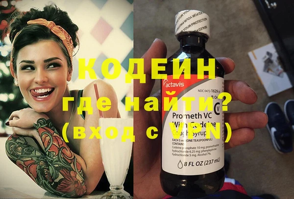 кокаин перу Армянск