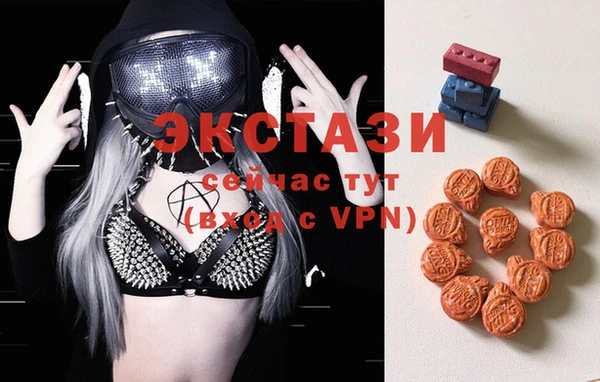 MDMA Арсеньев