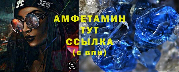 MDMA Арсеньев