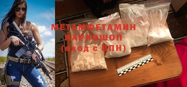 MDMA Premium VHQ Аркадак