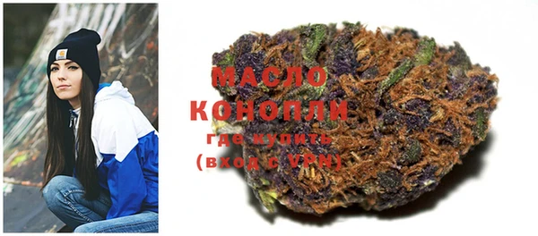 MDMA Premium VHQ Аркадак