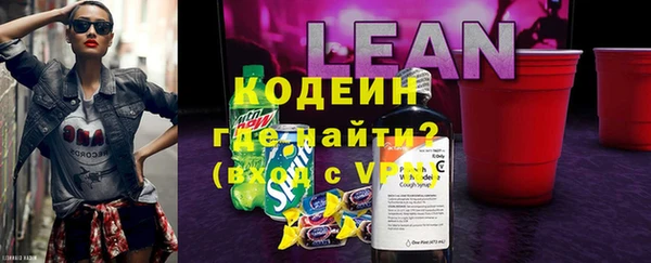 кокаин перу Армянск