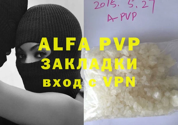 MDMA Premium VHQ Аркадак