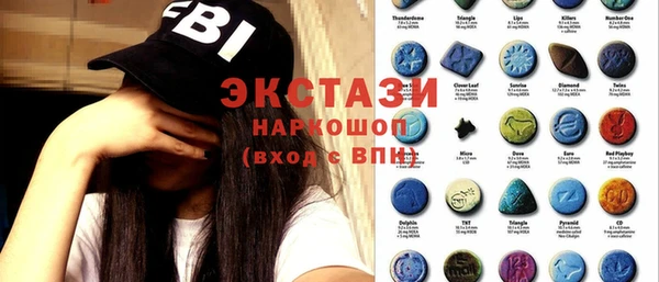 MDMA Premium VHQ Аркадак