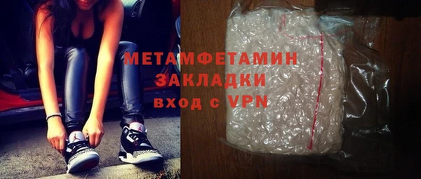 MDMA Арсеньев
