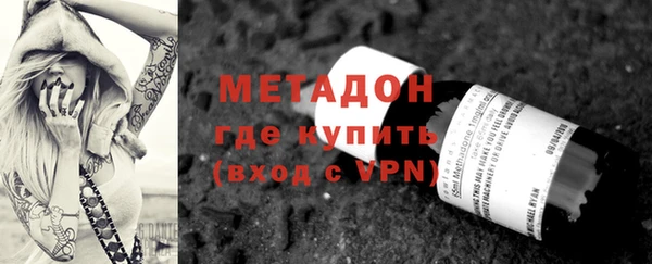 MDMA Арсеньев