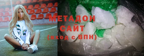 кокаин перу Армянск