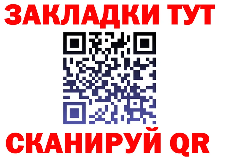 Цена наркотиков  формула Белая Холуница