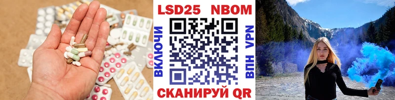 ЛСД экстази кислота  Белая Холуница 