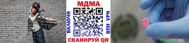 МЕГА ONION  Белая Холуница  МДМА VHQ 