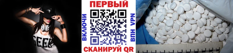 купить закладку  OMG ССЫЛКА  Первитин винт  Белая Холуница 