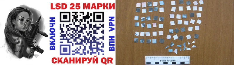 Марки 25I-NBOMe 1,8мг Белая Холуница