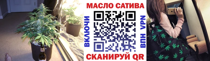 ТГК THC oil  где купить наркоту  Белая Холуница 